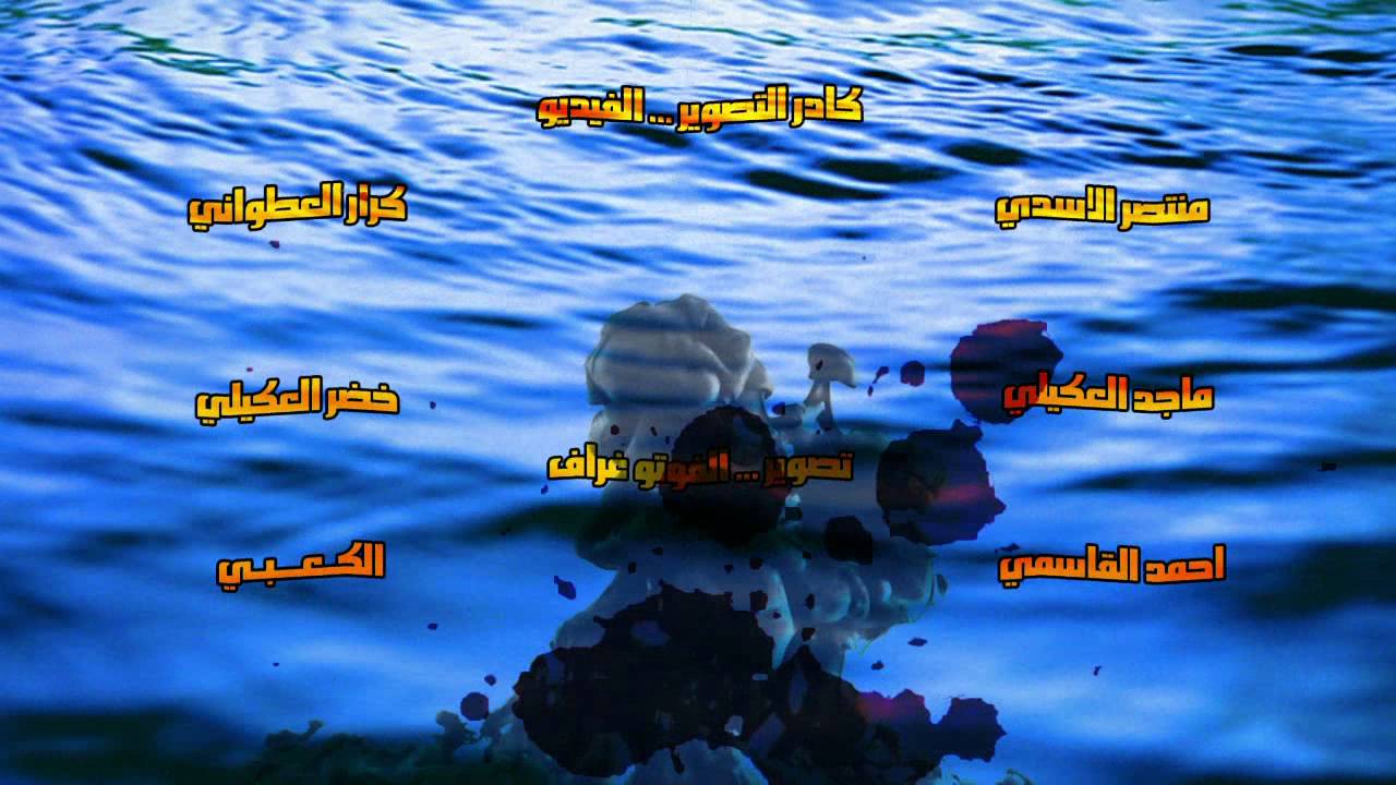 مقدمة تشابيه موكب الثقلين قطاع 2015 36