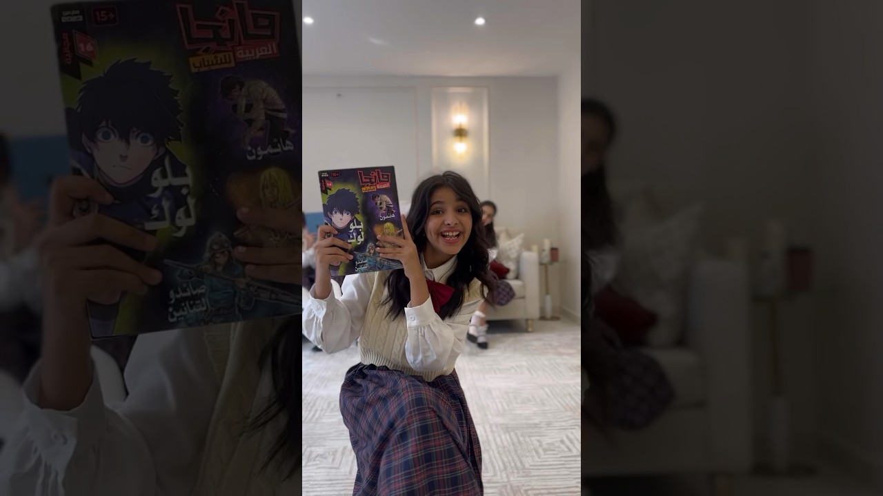تدريبات كليب المدرسة الأخيرة ! 😍