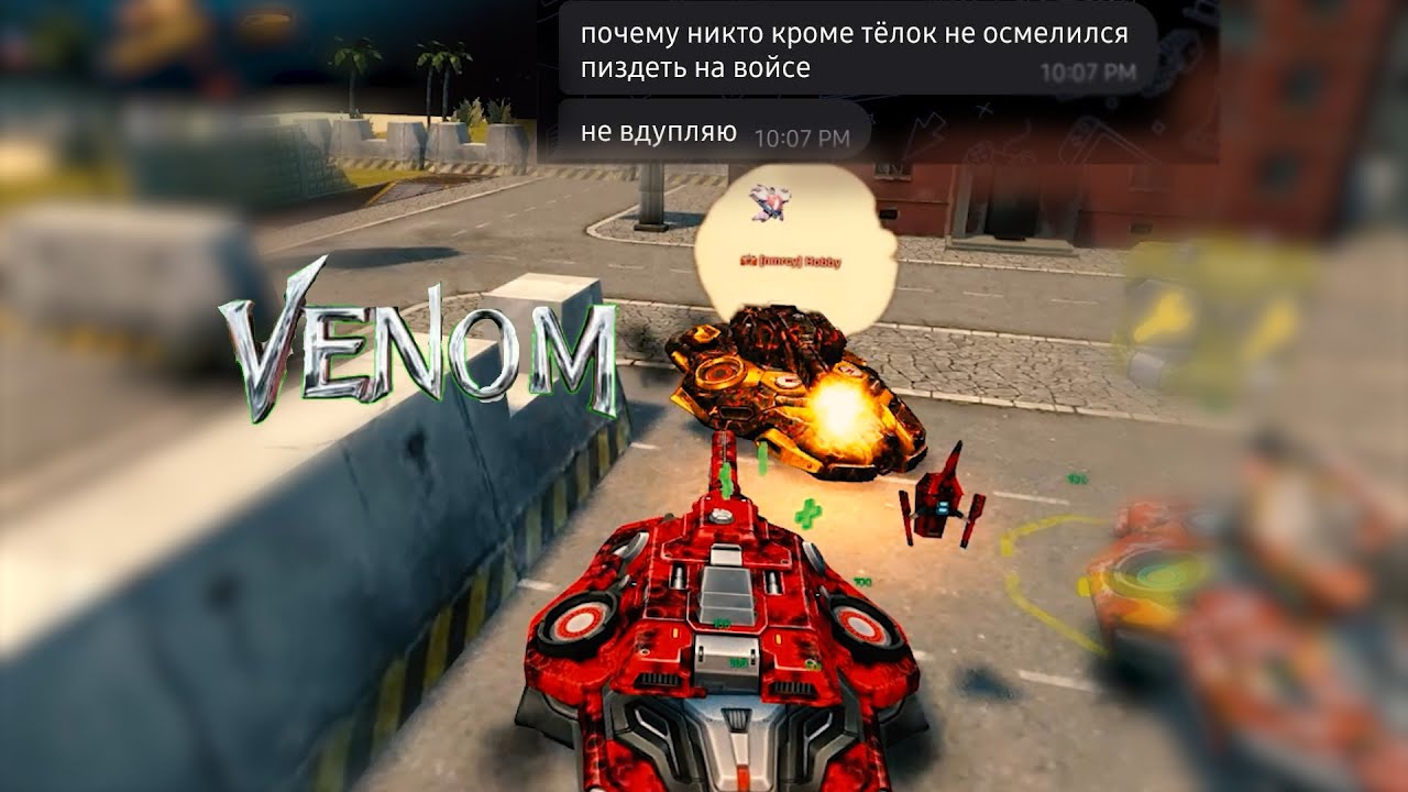 Tanki Online: DOG FIGHTS Parkour