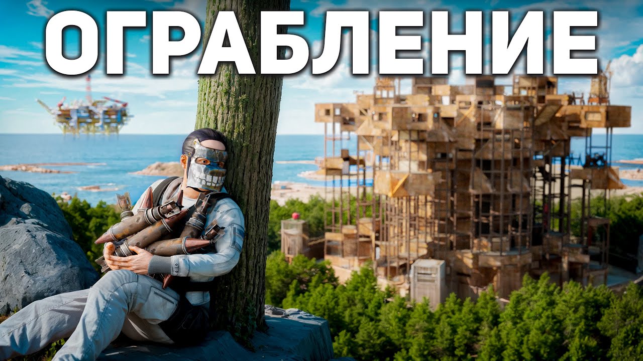 ОГРАБЛЕНИЕ КЛАНА! УКРАЛ 150 РАКЕТ У САМОГО ОПАСНОГО КЛАНА в Раст/Rust