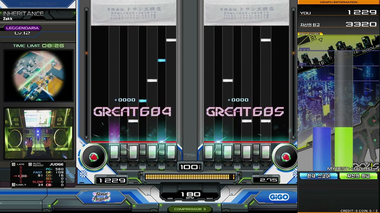 INHERITANCE DPL FULL COMBO [beatmania IIDX]