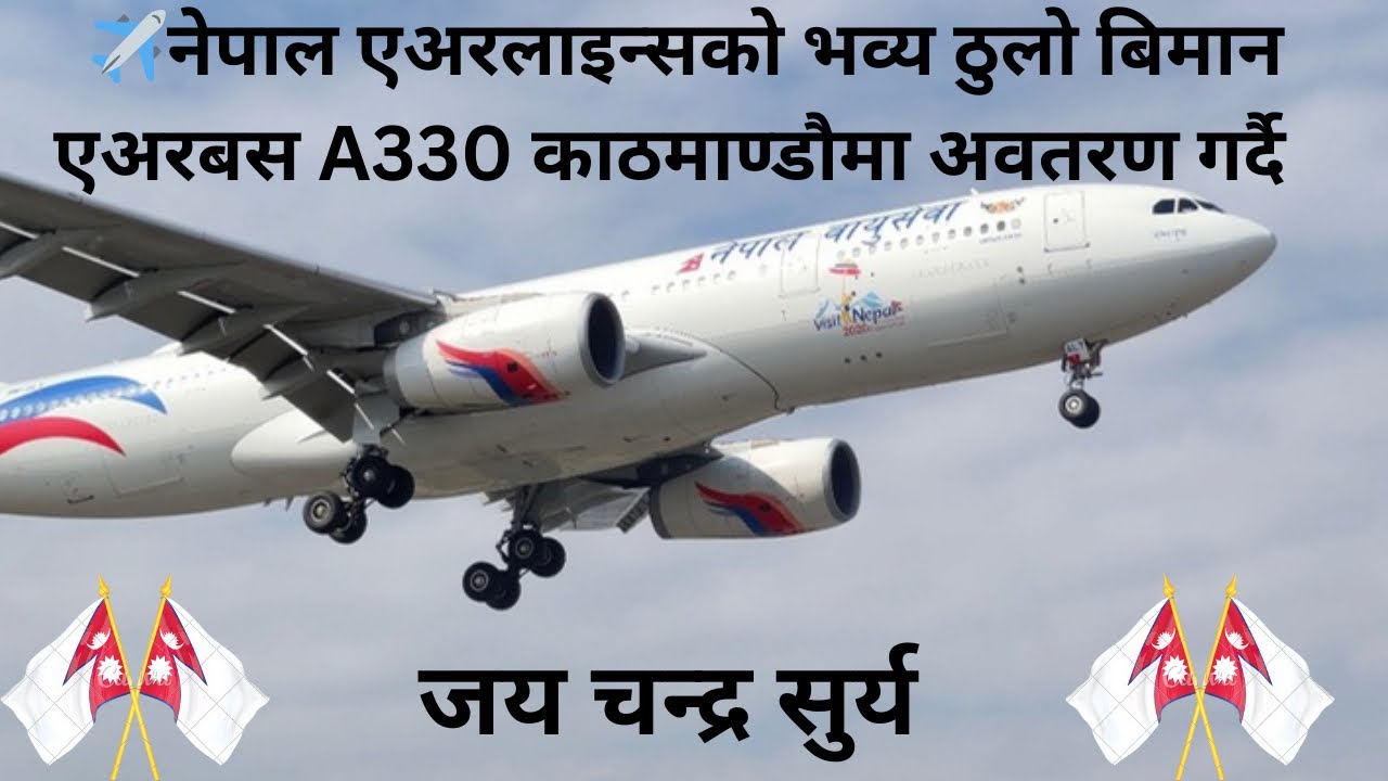 ✈️Kathmandu Arrival 4K: Nepal Airlines Navigates the Scenic, Challenging Approach
