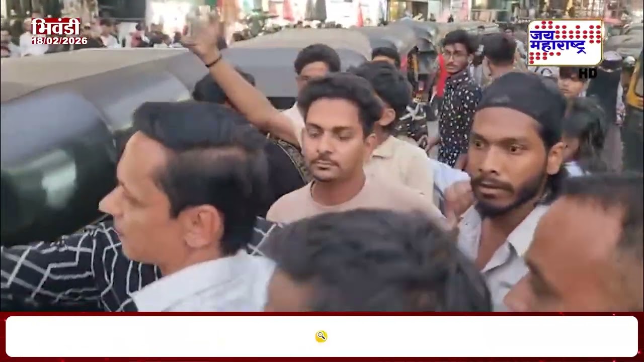 Bhiwandi Police | भिवंडी महानगरपालिका अतिक्रमण हटवताना राडा, तर पोलिसांच्या उपस्थितीत अतिक्रमण हटवले