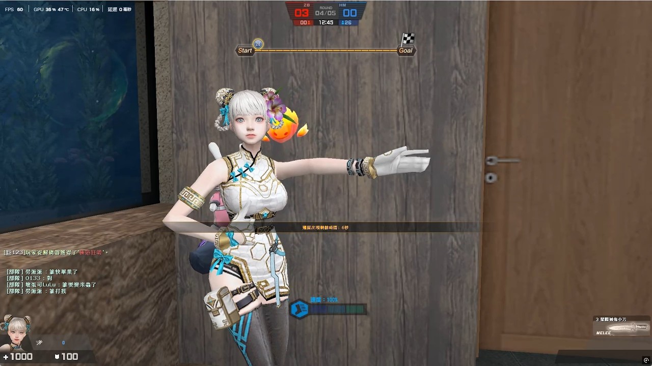 【Counter strike  Online 】2026-02-22 晶光水族館 #冰心之戀  #殭屍大逃殺 #cso