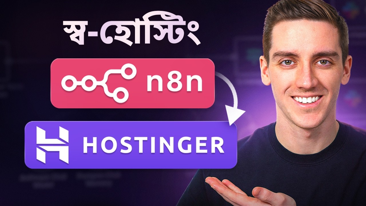 n8n Hostinger Setup 2026 - Step by Step (in Bangla)