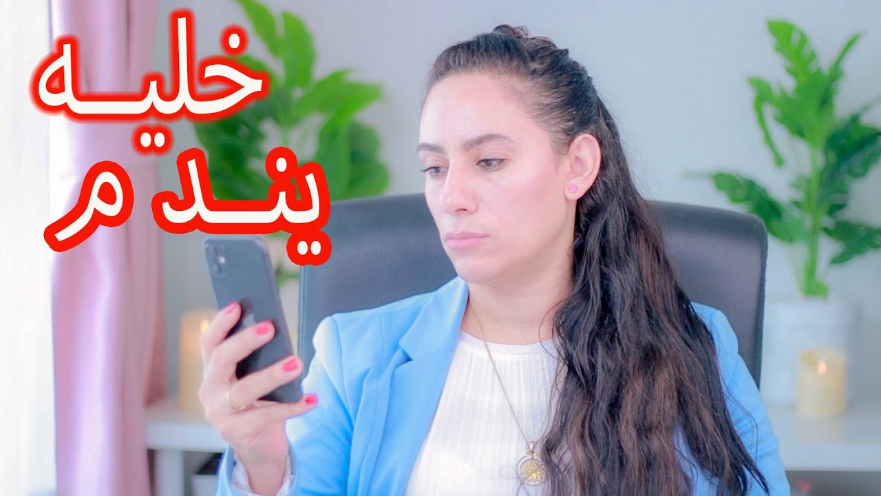 اتقني فن التعامل مع الرجل الذي تجاهلك بهذه الطريقه الذكيه