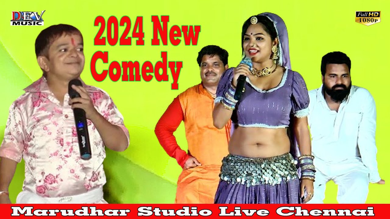 राखी रंगीली / मनिस छेला 2024 चेन्नई में धमाकेदार कॉमेडी Mangal Singh Teja Song | Rajasthani DJ Song