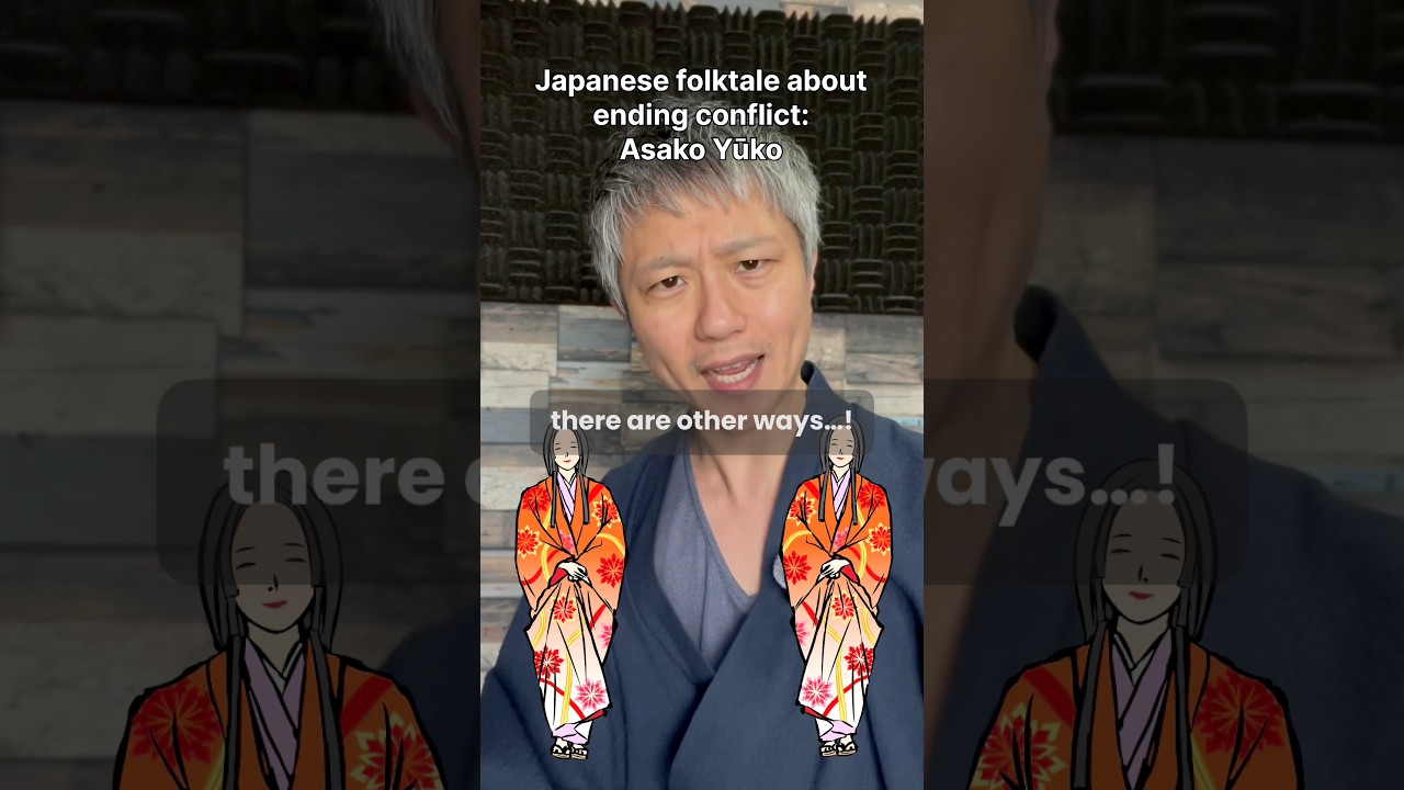 Japanese folktale about ending conflict: Asako Yūko