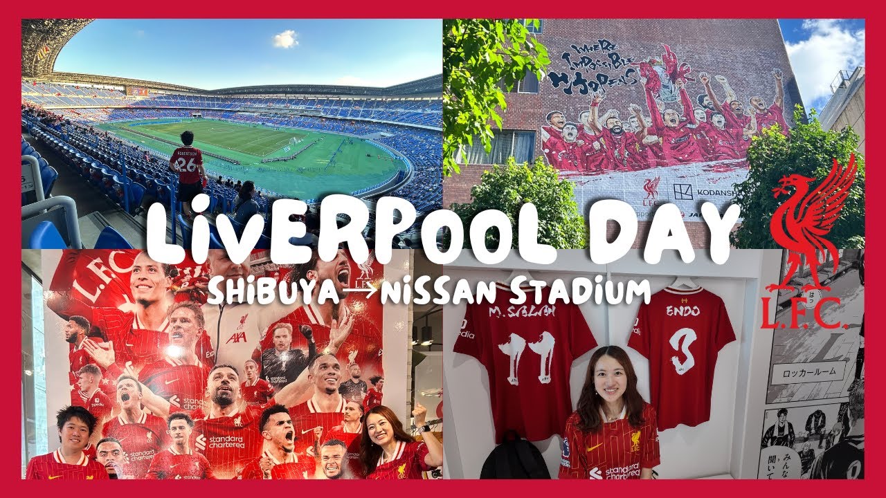 【期間限定！リヴァプールFC×講談社展示場】Where Impossible Happens｜417 EDIFICE渋谷店｜日産スタジアム 横浜Fマリノス戦　サッカー試合観戦直前レポvlog