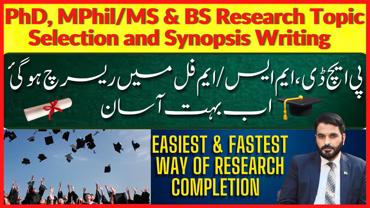 PhD, MPhil/MS Research Topic Selection & Synopsis writing Guidelines| #phd #mphil #BS #research #ms