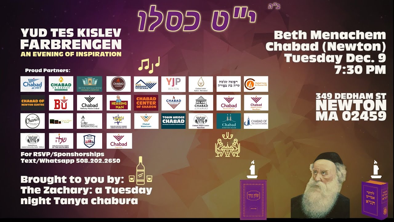 Yud Tes Kislev Fabrengen in Boston with the Anash!