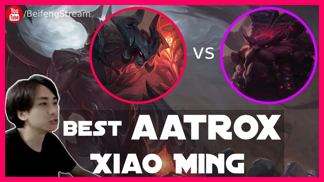 🛑 XiaoMing Aatrox vs Ornn (Best Aatrox) - XiaoMing Aatrox Guide