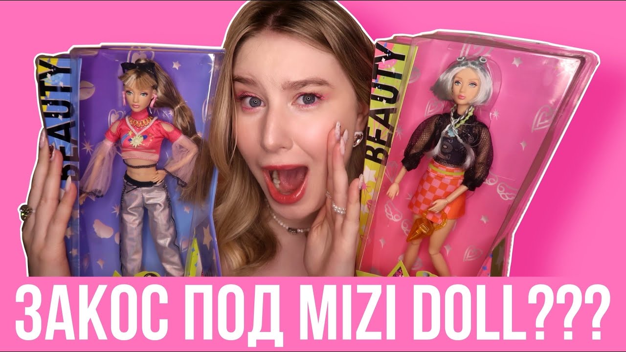 ОНА ПОХОЖА НА МИЗИ??? | Beauty Defa Lucy обзор и распаковка серии кукол