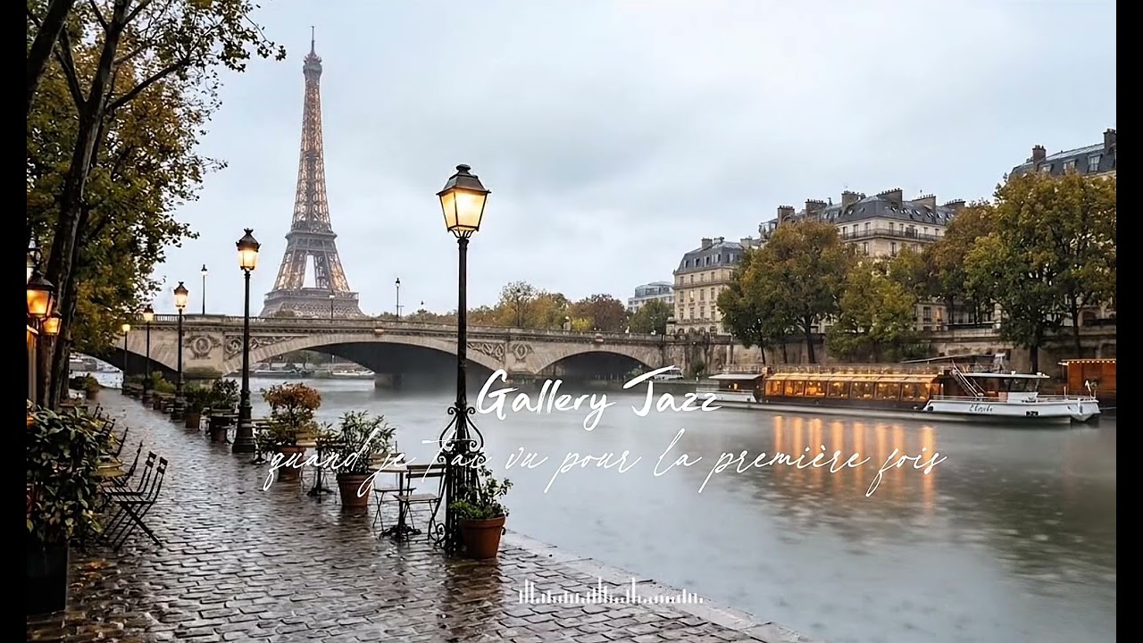 [palylist 2] 파리 세느강 카페•비오는 날•외로움의 휴식 |Paris Café | French Jazz 