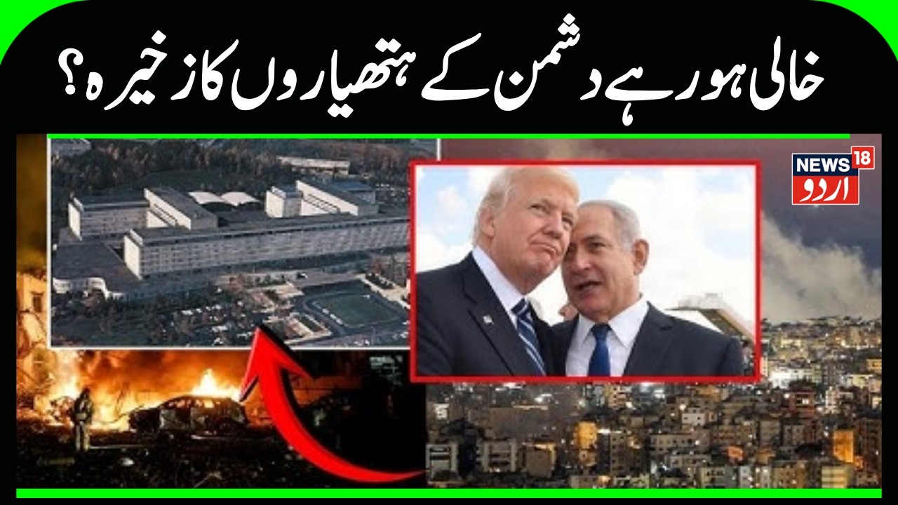 US-Israel Strike Iran: Tehran BOMBS Dubai & Iraq After Trump & Netanyahu's Joint Assault | N18G