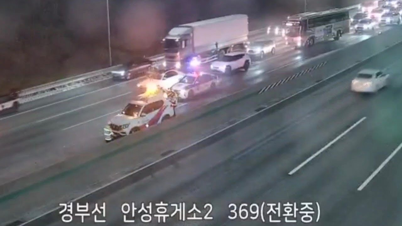 경부선 추돌사고 현장 