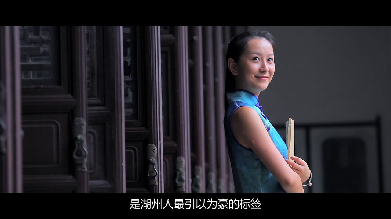 很美的湖州市