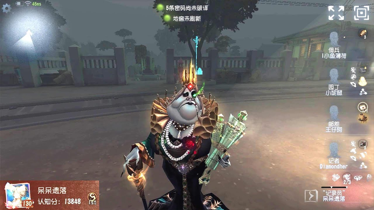 #327 1st Clerk | Pro Player | Eversleeping Town | Identity V