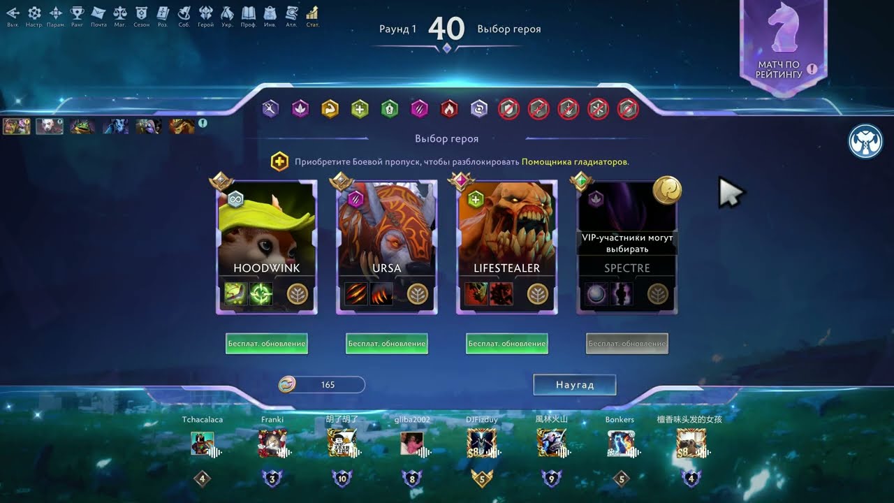 Auto Gladiators LifeStealer Second Place