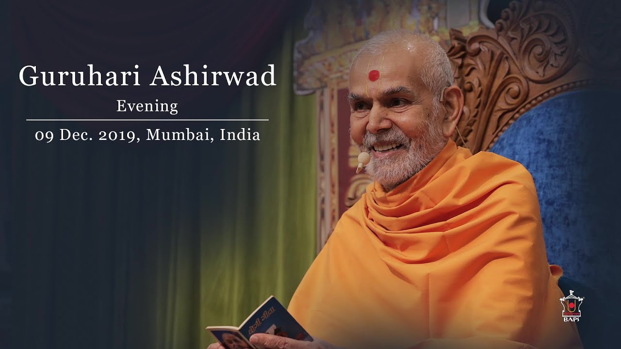 Guruhari Ashirwad 9 Dec 2019, Mumbai, India