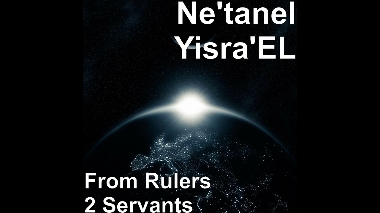 Bloodline of Kings - Ne'tanel Yisra'EL ft G.YisraEL & AzanYah YisraEL