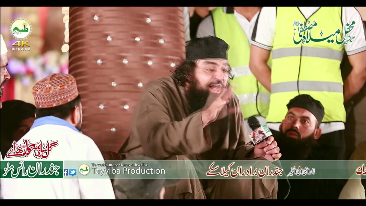 Allama jamal uddin baghdadi Full Bayan Kalaskay Gujrawalan || Jandran Rice Mills 2019