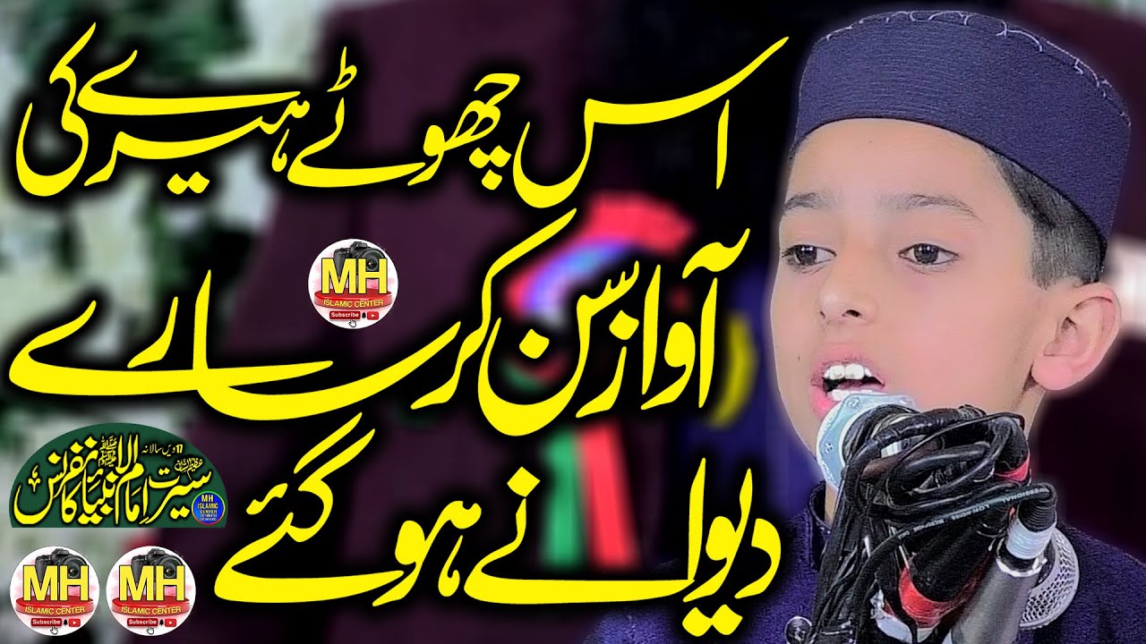 Hafiz Usman Rabbani Sb l Mh islamic center