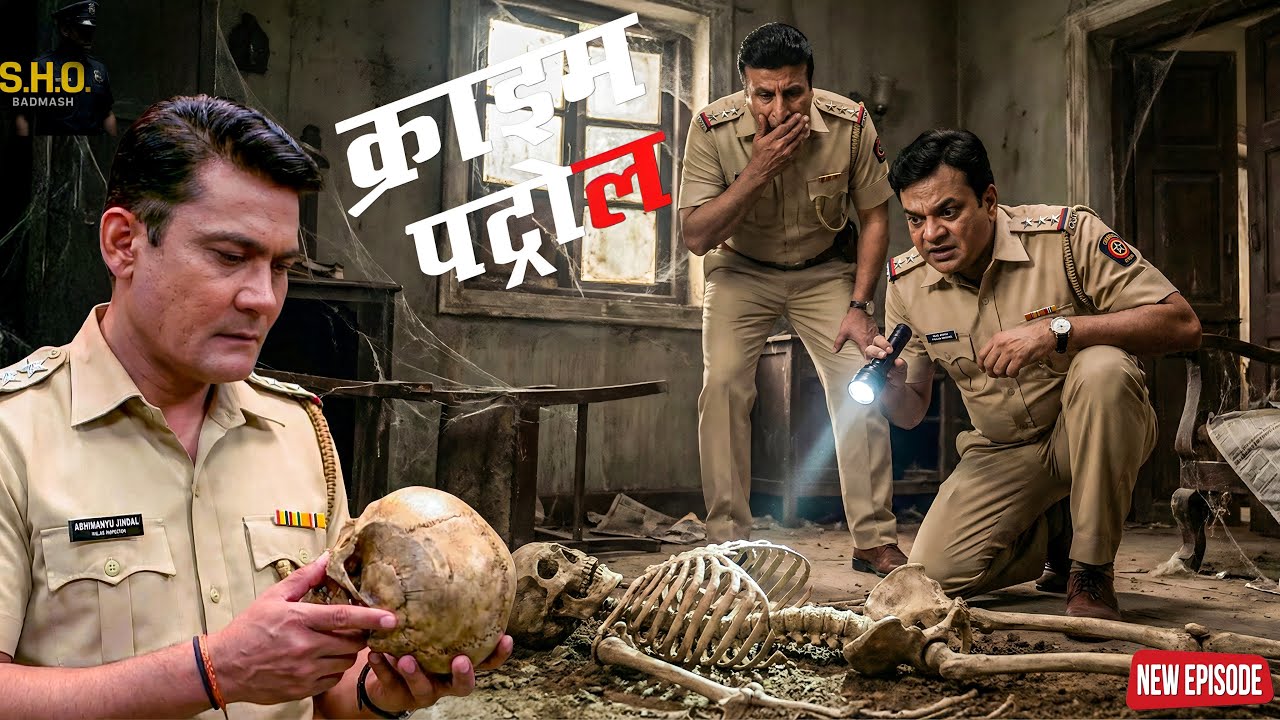 इस खोपड़ी ने खोल दिया 20 साल पुराना राज…S.H.O ओर उसकी टीम रह गई सन्न || Crime Patrol || New Episode