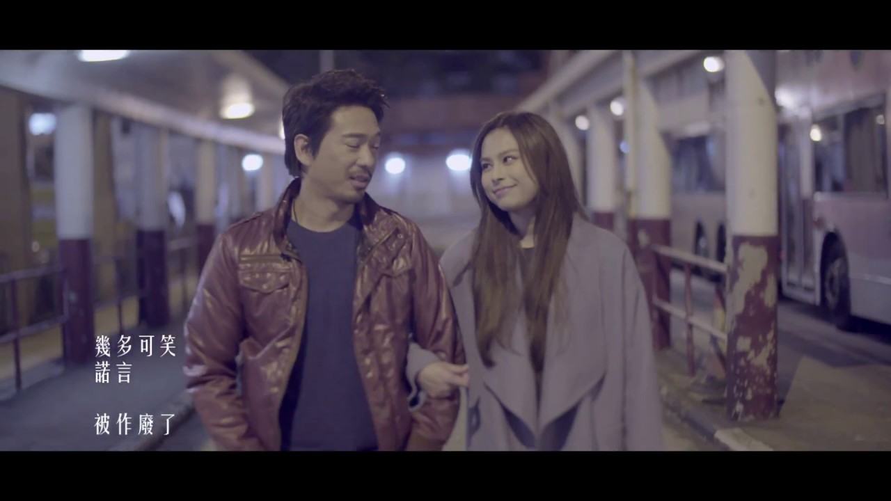 Gin Lee 李幸倪 - 《雙雙 Duet Version》(feat. Eric Kwok) MV