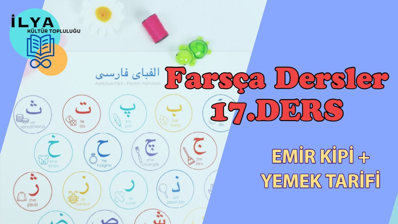 Farsça Dersler 17.DERS ( EMİR KİPİ + YEMEK TARİFİ )