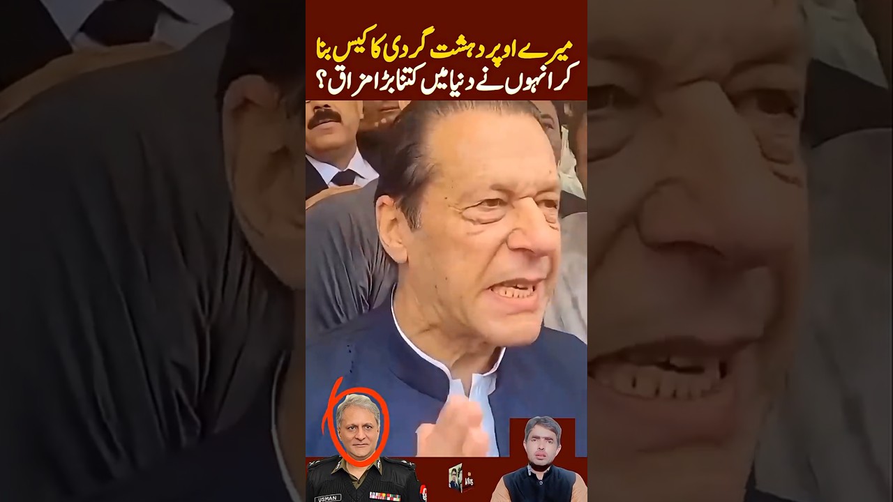imran Khan speech #imrankhan #pti #shorts