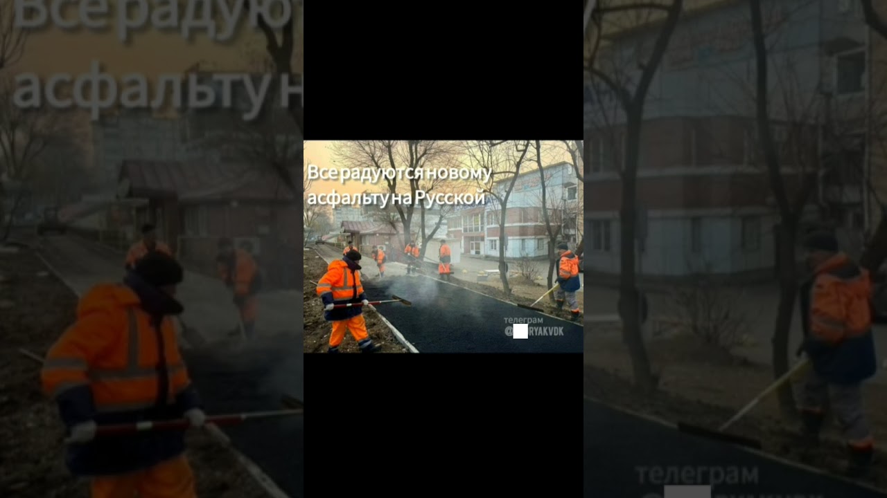 #godzilla #владивосток #funny #memes #короткоовладивостоке