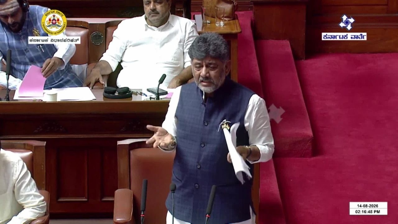 Karnataka Assembly LIVE🔴 | CM DK Shivakumar Speech from Vidhana Soudha