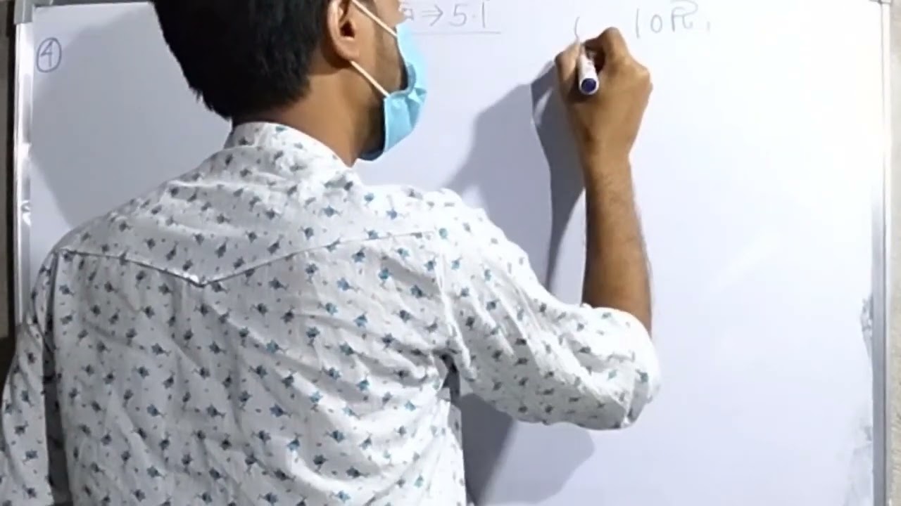 গনিতপ্রভা//Class -6//Page No -67//দাগ নং - কষে দেখি -5.1(২ থেকে ৯)