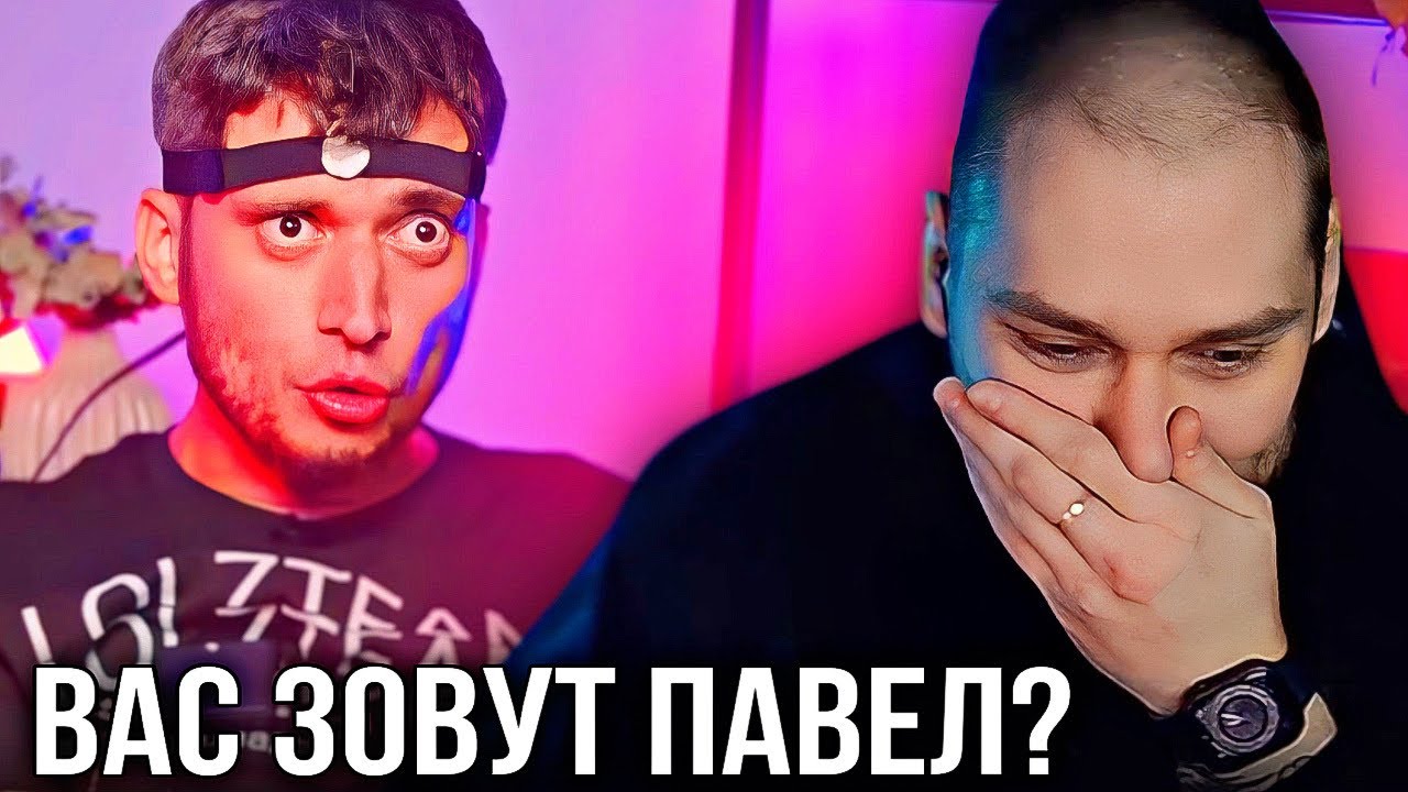 EASTERCAKE СМОТРИТ: ПАША ТЕХНИК НА ДЕТЕКТОРЕ ЛЖИ | ВАС ЗОВУТ ПАВЕЛ?