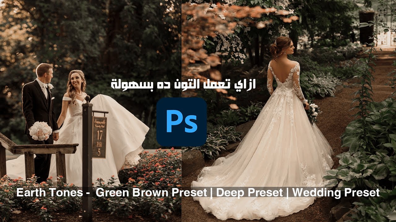 Earth Tones - Photoshop tutorials Presets | Green Brown Preset | Deep Preset | Wedding Preset