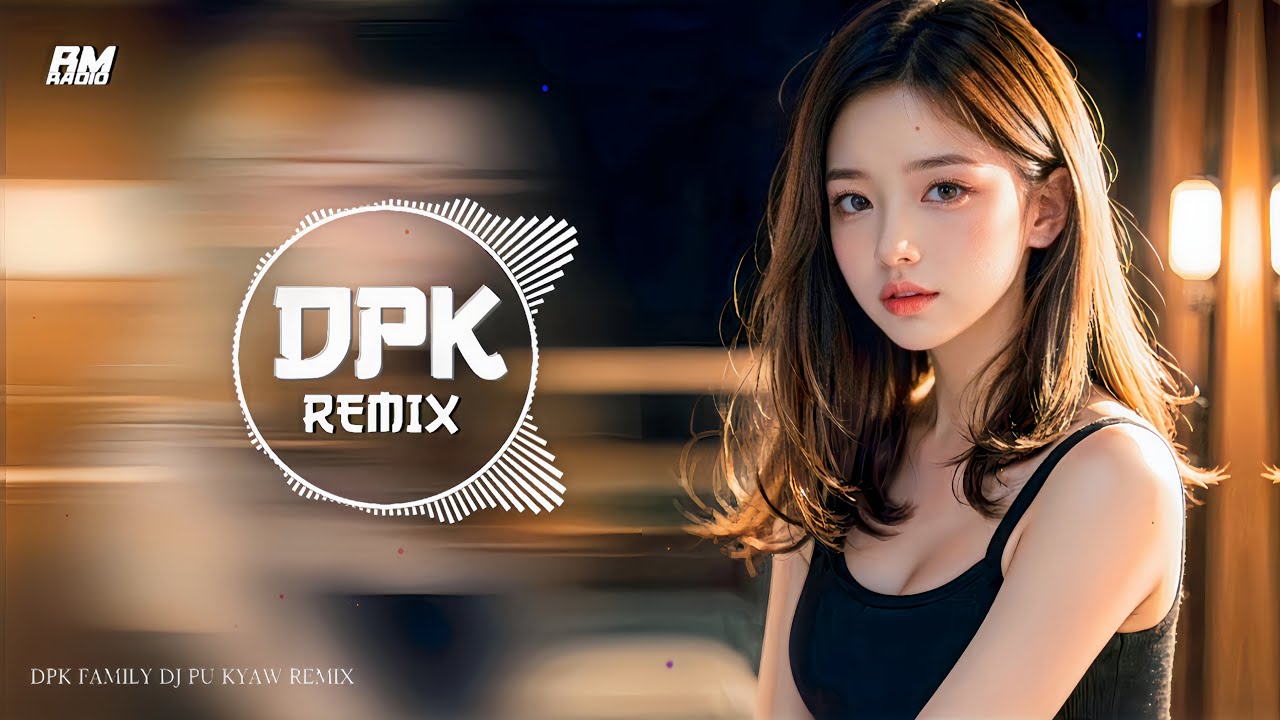 (เบสแน่นๆ)เพลงแดนซ์มันส์ๆ ฟังสบายๆ ชิวๆ2024(#กำลังฮิตในTikTok) คัดมาแล้ว PUKYAW REMUX #ฮิตในtiktok