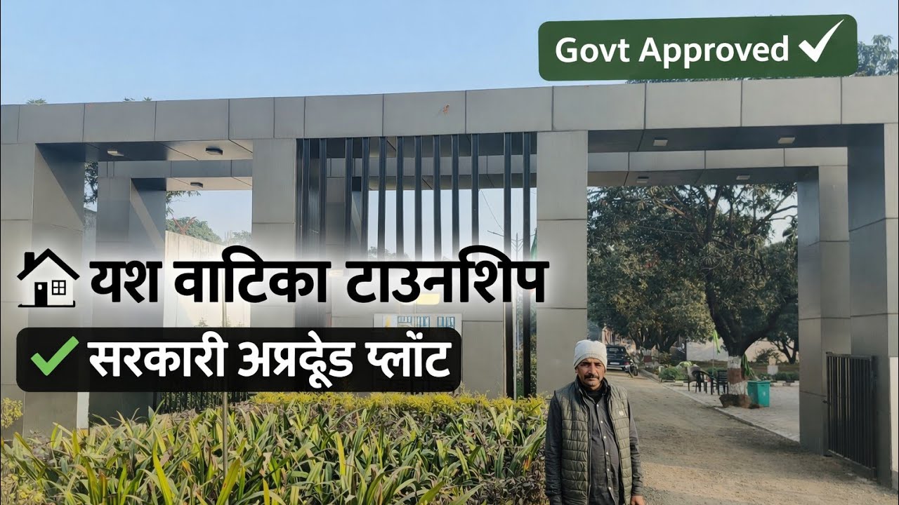 Yash Watika Township | Government Approved Project | Plots for Sale in Bulandshahr