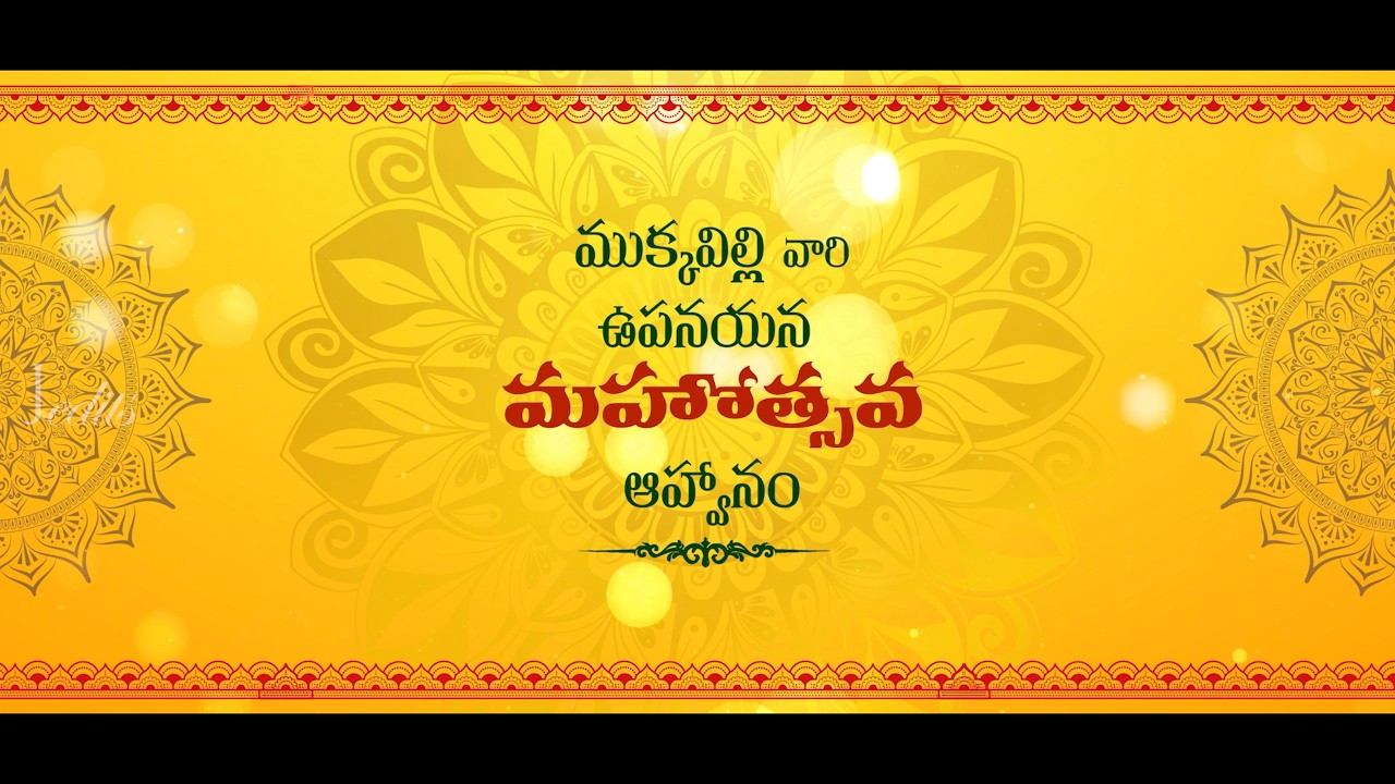 Telugu Upanayanam Ceremony WhatsApp Invitation || Odugu invitation || ఒడుగు ఆహ్వానం 4k 2026