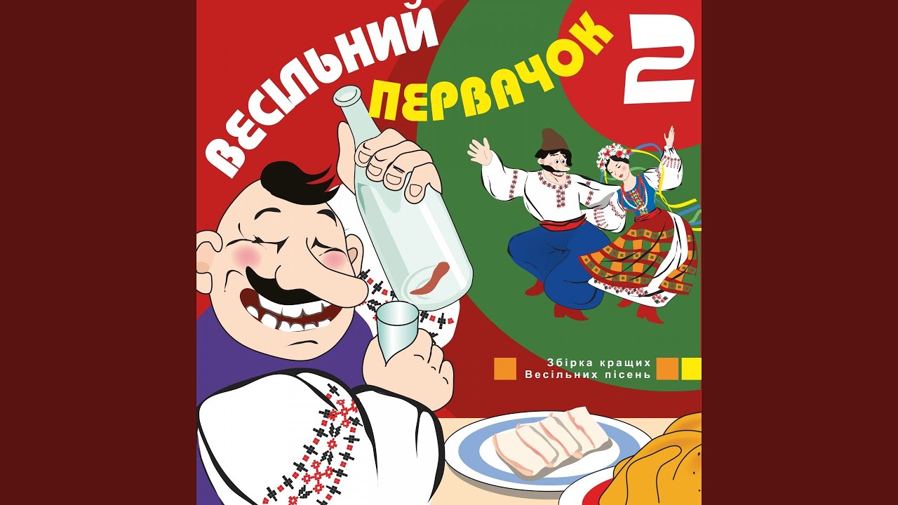 Було в хлопця п'ять дівок