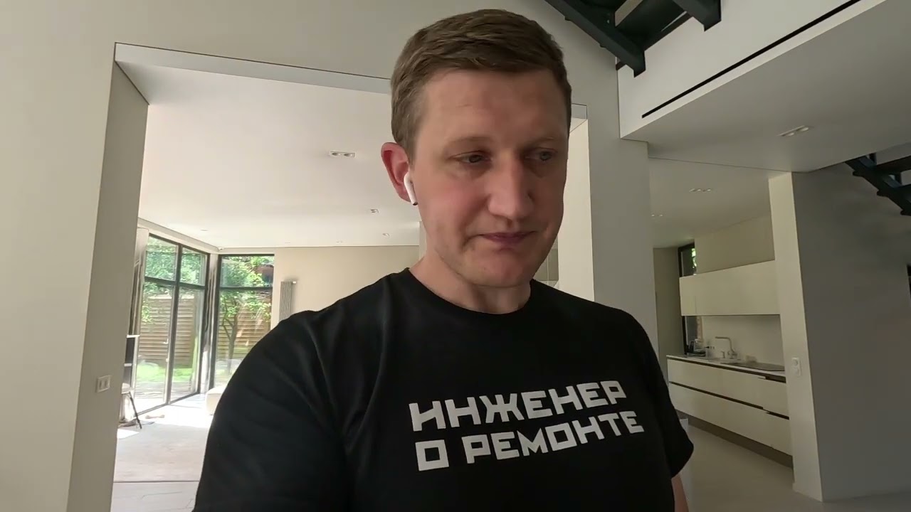 ГЛЮК LEGRAND NETATMO