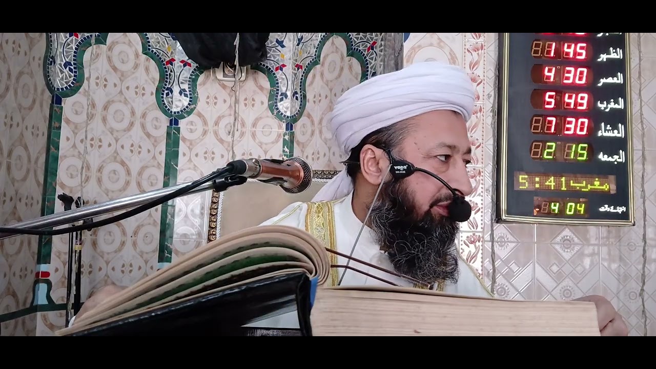 رمضان المبارک کی تیاری اور ہم؟ بیان حضرت علامہ محمد یوسف نقشبندی مدظلہ جامع مسجد حنفیہ چونگی امرسدھو