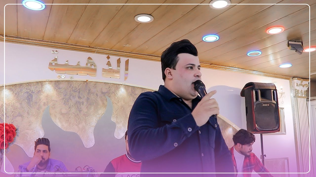 بحر نوماس حفل زواج امير الجبوري 2023 للحجز 07807151582