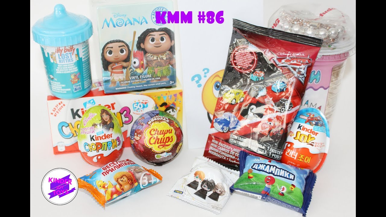 KMM #86. Моана, Потерянные котята, Тачки, Марвел, Барби, Герои в масках и др.