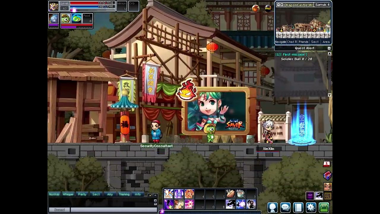 Ghost Online เซิฟอินเตอร์ (Soul Saver Online) : เริ่มเล่นตั้งแต่เวล 60-100 EP.1