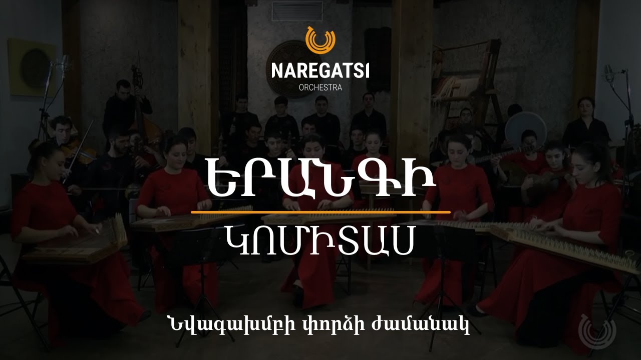 Yerangi | Komitas