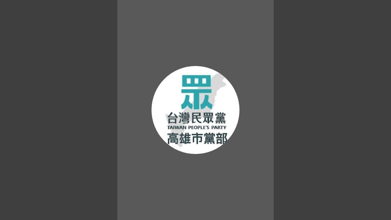 走十全果菜市場發春聯去