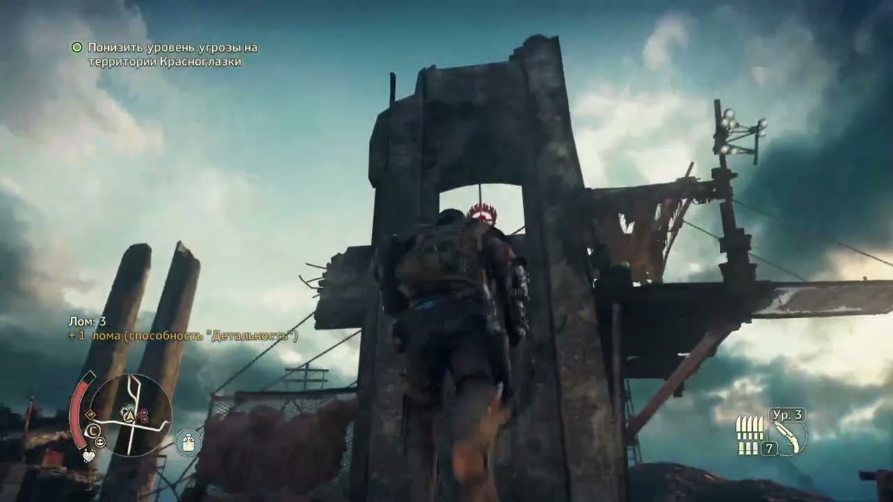 Mad Max мы штурмуют крепость хряк резак 23 серия