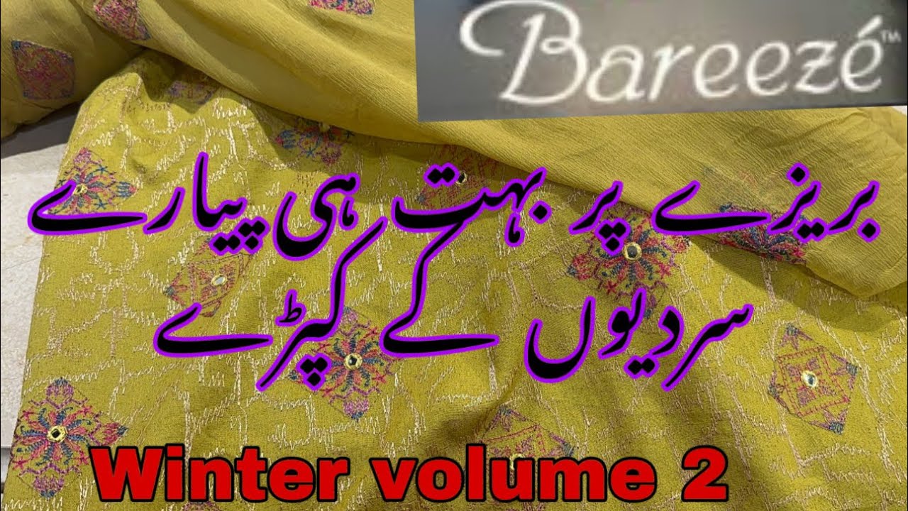 Bareeze new winter collection volume 2 2024