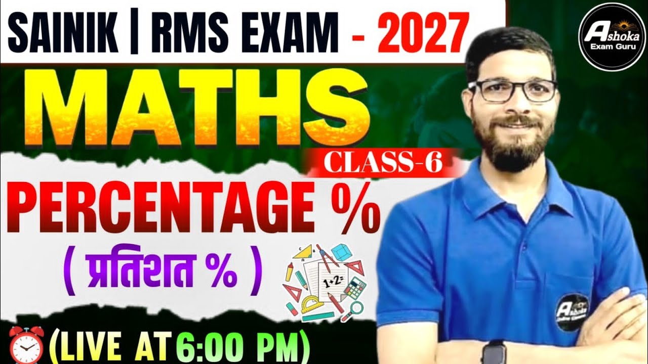 Sainik School 2027 | Percentage % Class 6 |  Most Important Maths